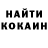 Кетамин VHQ nomadRVU