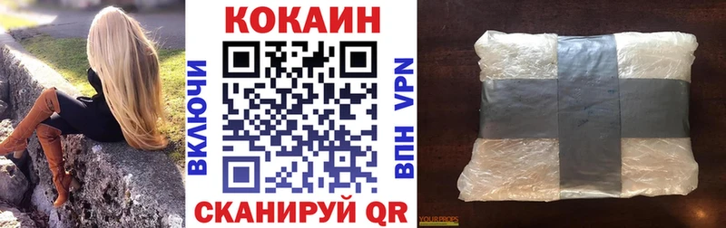 продажа наркотиков  Кириши  COCAIN Колумбийский 