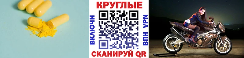 сколько стоит KRAKEN ONION ЭКСТАЗИ Punisher Кириши