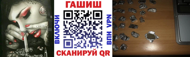 ГАШ VHQ  KRAKEN tor  Кириши  наркошоп 