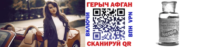 ГЕРОИН VHQ  blacksprut зеркало  Кириши 