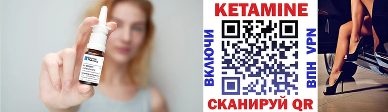 где продают   Кириши  hydra ссылки  Кетамин VHQ 