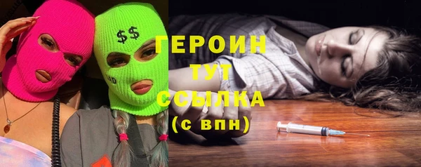 прущие грибы Покровск