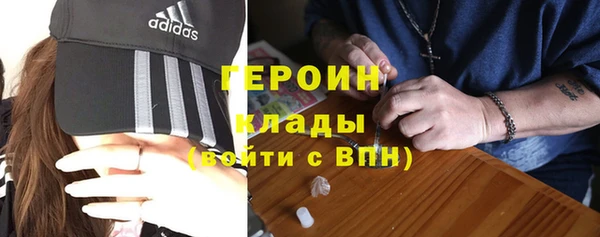 бошки Алексин