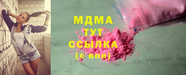 бошки Алексин
