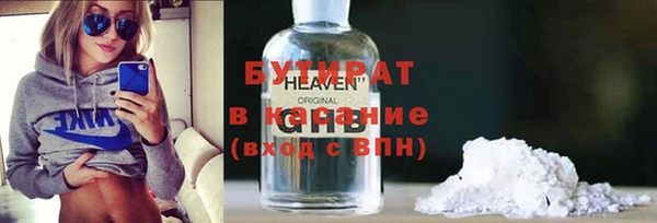 бошки Алексин
