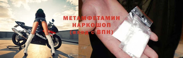 амфетамин Алзамай