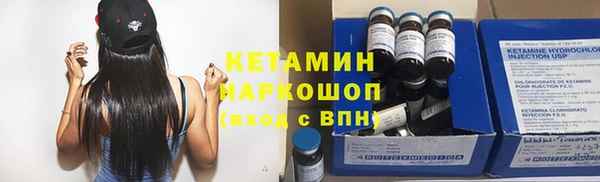 бошки Алексин