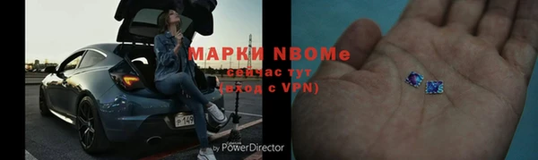 амфетамин Алзамай