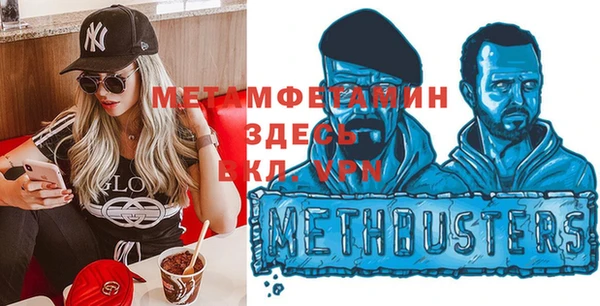 бошки Алексин