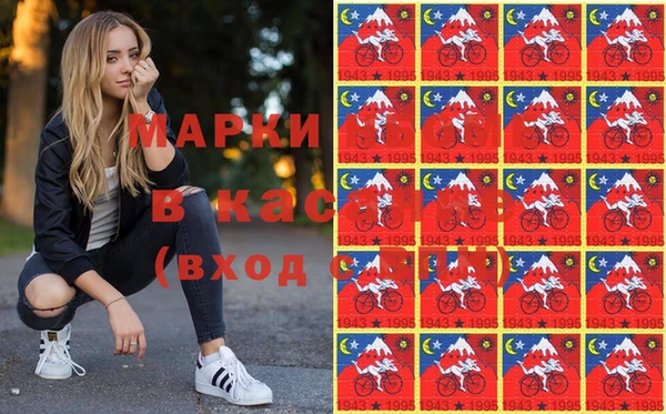бошки Алексин