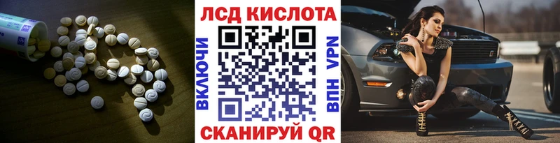 ЛСД экстази ecstasy  Кириши 