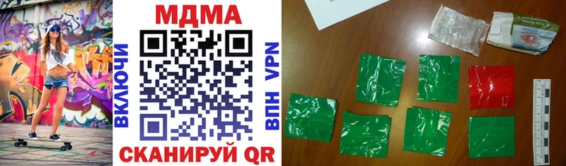 МДМА VHQ  Кириши 