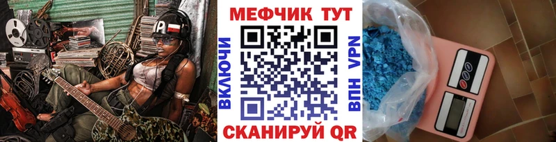 darknet Telegram Кириши МЯУ-МЯУ mephedrone