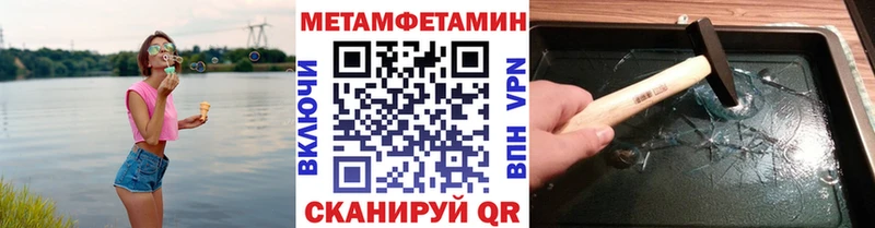 сайты даркнета какой сайт  Кириши  Метамфетамин Methamphetamine 