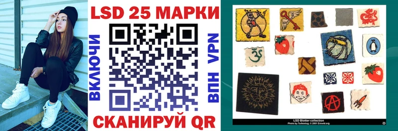 Наркотические марки 1500мкг  Кириши 