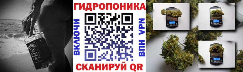Конопля тримм Кириши